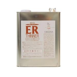 エポローバルシンナー 3L　 常温亜鉛めっき塗料 ROVAL ローバル