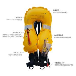 ライフジャケット 桜マーク タイプA 首掛け ...の詳細画像3