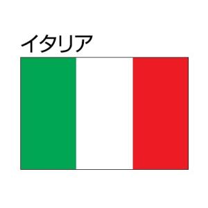 イタリア国旗の商品一覧 通販 Yahoo ショッピング