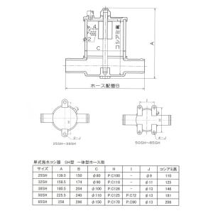 海水こし器 38SH 単式 一体型ホース用の詳細画像1