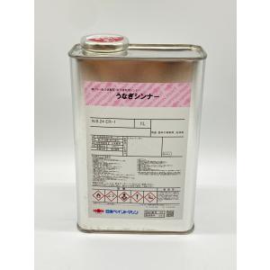 船底塗料 塗料用シンナー うなぎシンナー 1L ペンキ 塗料 ニッペ 船舶用品 船具 うすめ液 うなぎ一番 うなぎ ウナギ 漁船 FRP船 木船 日本ペイント ウナギ一番｜senguya1009