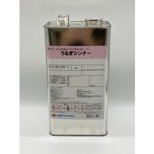 船底塗料 塗料用シンナー うなぎシンナー 4L ペンキ 塗料 ニッペ 船舶用品 船具 うすめ液 うなぎ一番 うなぎ ウナギ 漁船 FRP船 木船 日本ペイント ウナギ一番