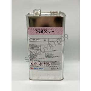 船底塗料 塗料用シンナー うなぎシンナー 4L ペンキ 塗料 ニッペ 船底塗料 塗料用シンナー うなぎシンナー 4L ペンキ 塗料 ニッペ