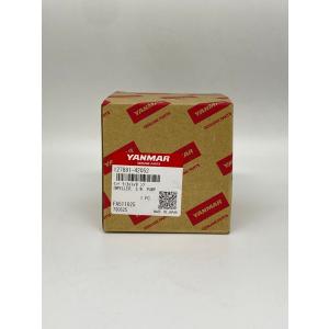ヤンマー純正 冷却海水ポンプ用インペラ 127881-42052　YANMAR