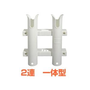 BMO ロッドホルダー　二連（一体型）　ポリプロピレン製 [20A0034]