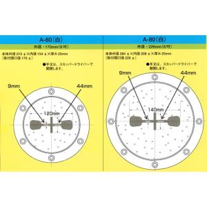 イケダ式 デッキスカッパー A-60 (白) ...の詳細画像3
