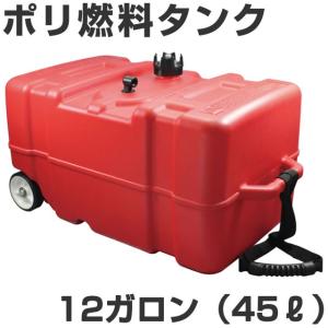 BMO 3ガロンポリ燃料タンク ガソリン用 （11.3リットルタンク）[無検品