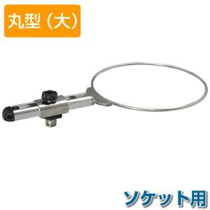 BMO コマセホルダー角型（小） ステンベースLセット2 [20Z0266] : せん