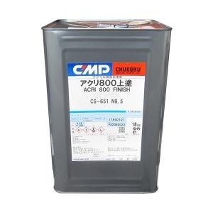 アクリ800上塗り　CS-651　白　18kg　デッキ・上部構造物用上塗塗料  【中国塗料】