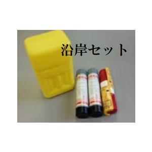 沿岸セット (信号紅炎1セット、小型船舶用火せん2本) : せん 沿岸セット (信号紅炎1セット、小型船舶用火せん2本) : せん