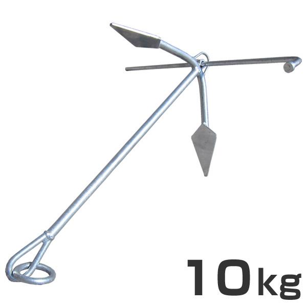 FS型ボートアンカー　10kg　折りたたみ式　万能型