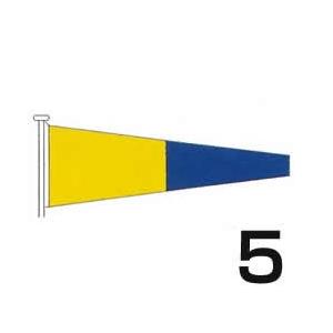 国際信号旗 数字旗 【0旗】 小型 55cm x 179cm トロピカル ばら売り