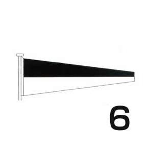 国際信号旗　数字旗　【6旗】　小型　55cm ｘ 179cm　トロピカル　ばら売り　Internat...