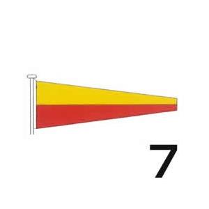 国際信号旗 数字旗 【7旗】 小型 55cm x 179cm トロピカル ばら