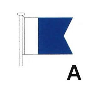 国際信号旗　文字旗　【A旗】　小型　71cm ｘ 86cm　トロピカル　ばら売り　Internati...