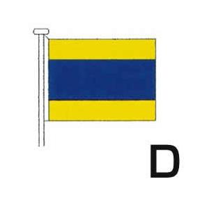 国際信号旗　文字旗　【D旗】　小型　71cm ｘ 86cm　トロピカル　ばら売り　Internatioal Naval Flags｜senguya