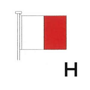 国際信号旗　文字旗　【H旗】　小型　71cm ｘ 86cm　トロピカル　ばら売り　Internati...