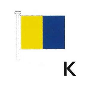 国際信号旗　文字旗　【K旗】　小型　71cm ｘ 86cm　トロピカル　ばら売り　Internati...