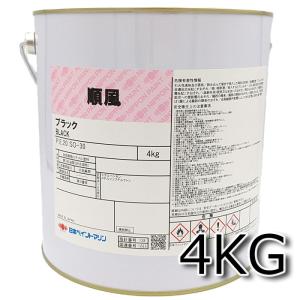 【船底塗料】順風 4kg 水和分解型普及品の詳細画像1