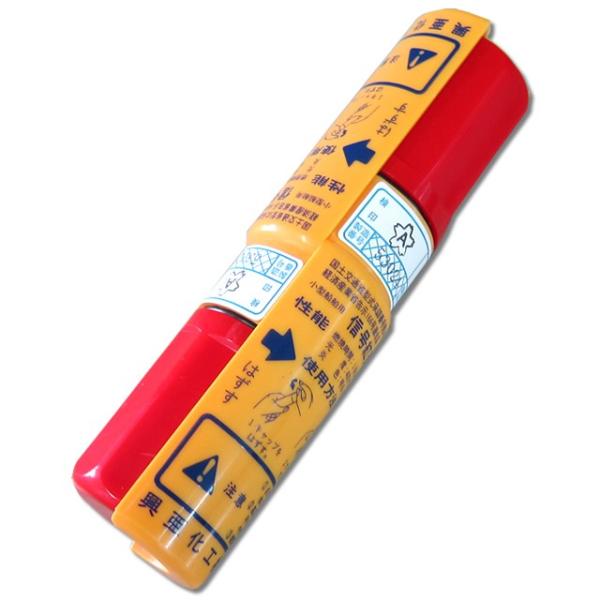 小型船舶用信号紅炎　SM96　(2本セット)