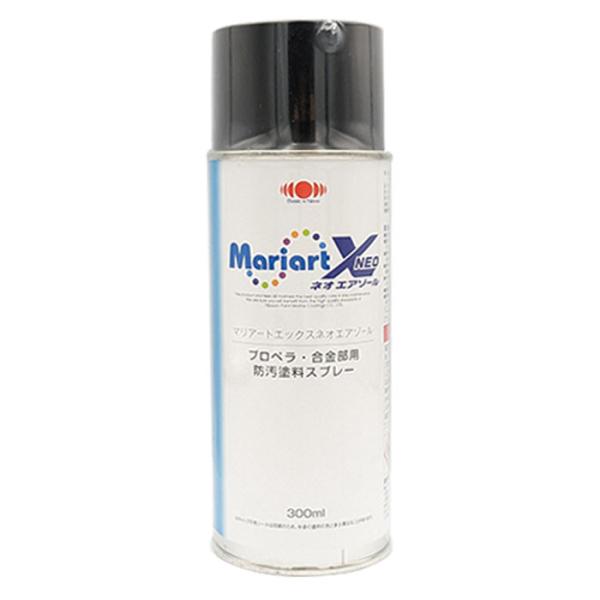 マリアートX 　ネオ　エアゾール ドライブ&amp;プロペラ用塗料 スプレー 300ml 【日本ペイント・ニ...