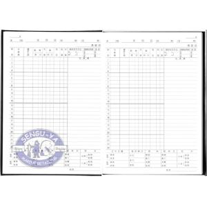 【港文庫】 航海日誌 SHIPS LOG-BO...の詳細画像3