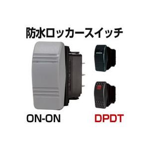 防水ロッカースイッチ ON-ON 切替 : せんぐ屋 - 通販 - Yahoo!ショッピング