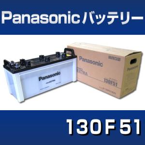 高性能バッテリー95D31（LR） Proシリーズ 【Panasonic】 : せんぐ屋 