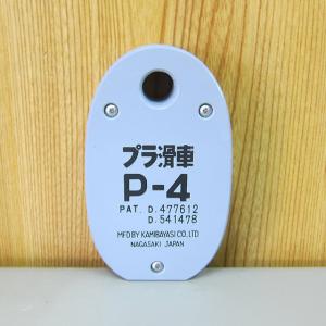 プラ滑車 P-5 : せんぐ屋 - 通販 - Yahoo!ショッピング