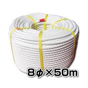 エステルSロープ　8φx50m　舫やアンカーロープに！