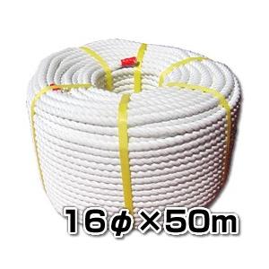 アンカーロープ ワイヤー入り 安全ロープ スパンエステルロープ 18mmx50m アンカーロープ スパンエステルロープ エステルスパンロープ 18mm×20m
