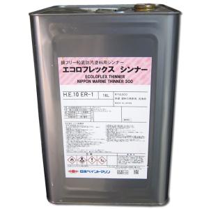 ファインバブル（マイクロバブル）・エアレーションシステム 海水用