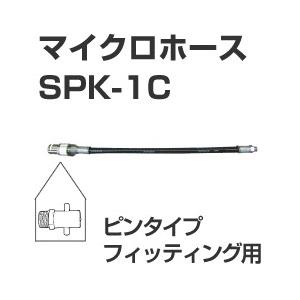 キャストキング　SPRTACUS　KKR-SPC-2C　70MとMHの2本付 キャストキング SPRTACUS KKR-SPC-2C 70MとMHの2本付の通販 by