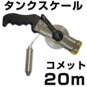 ファインバブル（マイクロバブル）・エアレーションシステム 清水用