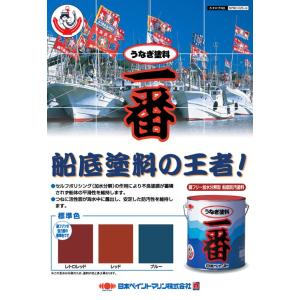 【今なら塗り方ガイド無料進呈!】高性能船底塗料...の詳細画像4