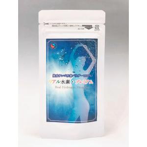 Drs 富士水素プレミアム 60粒 わけあり商品 賞味期限2025 12月 : sun