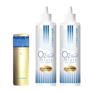 新品・未使用　O2ナノミスティ　300ml 化粧水　ローション　2本セット あすつく O2 ナノミスティ 300ml（O2ナノウェーブ専用）オーツー
