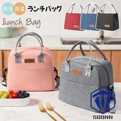 ランチバッグ お弁当袋 ランチトート 保冷バッグ お弁当バッグ ポケット 保冷 保温 斜め掛け お弁...