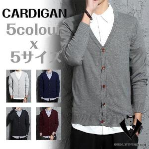 カーディガン トップス メンズ 無地 cardigan 春物 春 春カーディガン カーデ 長袖 vネック カラー 薄手 綿 コットン 大きいサイズ シンプル｜senichi