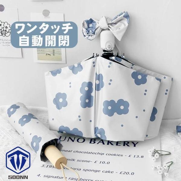 レディース 日傘 折り式傘 通勤 通学 雨具 女性用 日よけ 傘 ジャンプ傘 ワンタッチ自動開閉 晴...