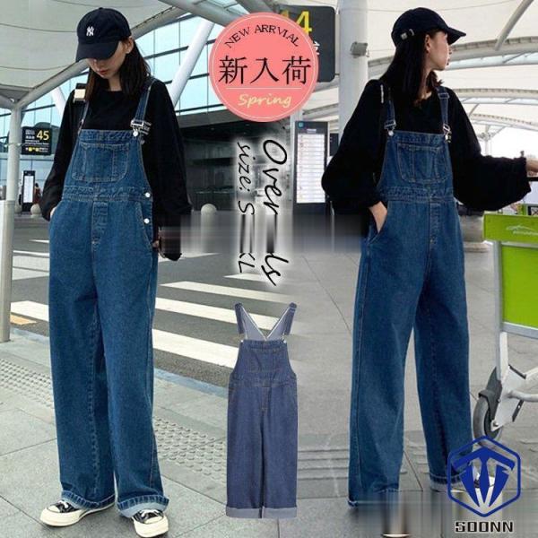 オーバーオール レディース オールインワン デニムワイトパンツ ロング丈パンツ サロペット ジーンズ...