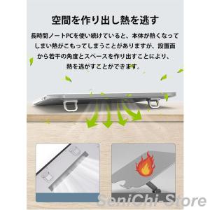 ノートPCスタンド 冷却 ノートパソコン スタ...の詳細画像4