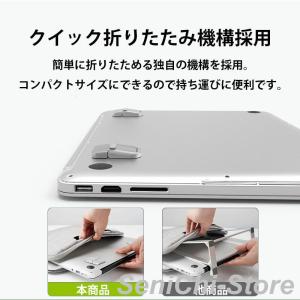 ノートPCスタンド 冷却 ノートパソコン スタ...の詳細画像5