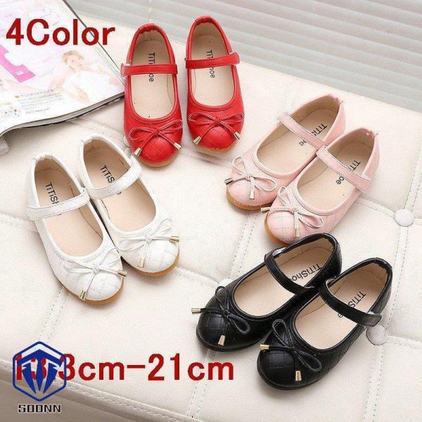 フォーマル 靴 女の子 パンプス 子供靴 フォーマルシューズ13.3cm-21.5cm ストラップ付...