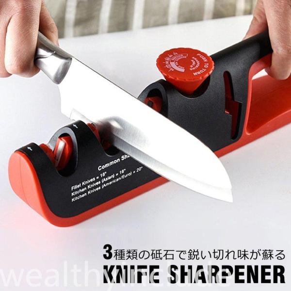 包丁研ぎ器 包丁シャープナー 包丁磨き 砥石 研ぎ石 シャープナー 包丁研ぎ 研ぎ器 簡易包丁研ぎ器...