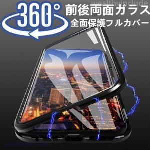 360度 全面保護 前後両面ガラス iPhoneXS MAX iPhoneXR iPhoneX iPhone 8 7 6s 6 Plus ケース フルカバー iphone xs x カバー バンパーケース 9Hガラス 磁石止め