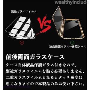 360度 全面保護 前後両面ガラス iPhon...の詳細画像2