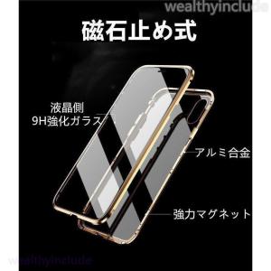 360度 全面保護 前後両面ガラス iPhon...の詳細画像3
