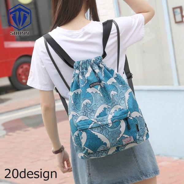 ナップサック リュックサック レディース メンズ バッグ カバン バックパック 巾着袋 ジムサック ...