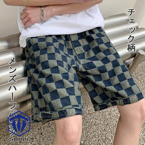 ハーフパンツ メンズ デニム ショートパンツ ゆったり 半ズボン チェック柄 イージーパンツ 五分丈...